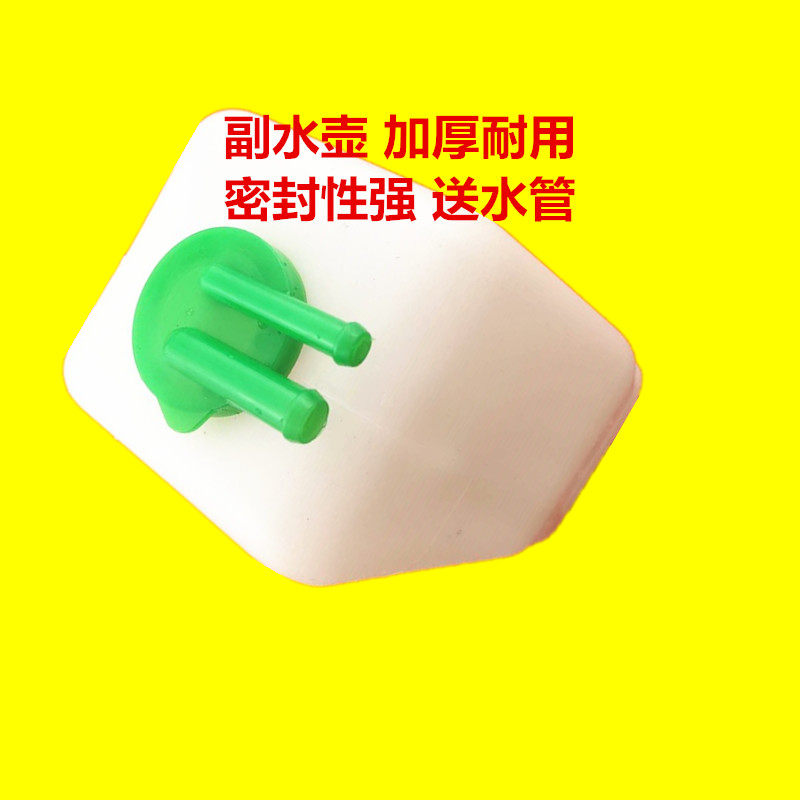 东风小康C37备水壶C31C32蓄水瓶储水瓶C35C36副水壶防冻液壶 配件