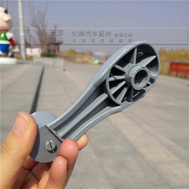 适配奇瑞QQ玻璃升降器摇把QQ3 QQ308瑞麒M1车窗摇把 门玻璃手优雅
