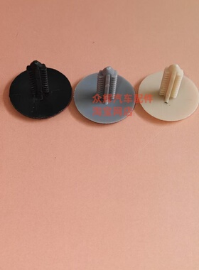 适配长安汽车悦翔V3-V5-V7-CS35-CS75-逸动-顶棚固定卡扣车顶卡扣