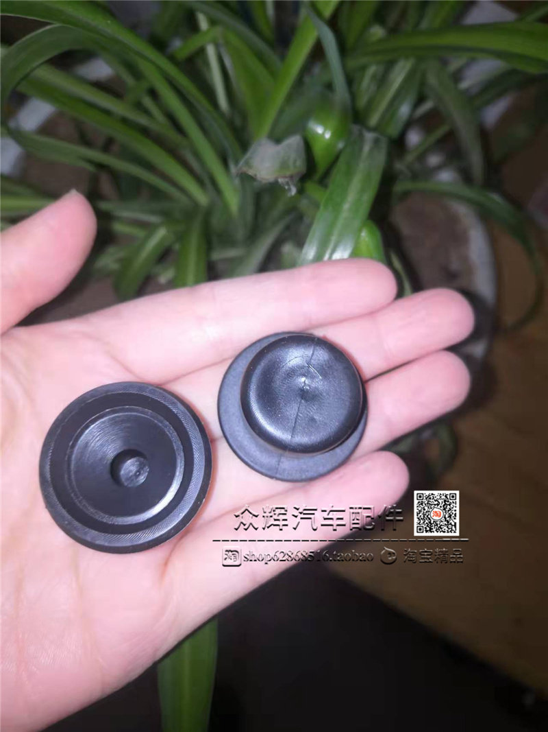 适配东风景逸发动机盖缓冲块橡胶垫圈套块1.5xl 1.6 LV SUV X5X3图片