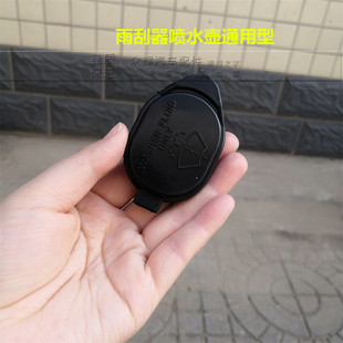 汽車玻璃水水箱蓋適配豐田卡羅拉花冠威馳雅力士雨刮器噴水壺