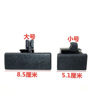 适配五菱之光6376 6400储物盒总成手套箱副驾驶杂物箱储物箱开关
