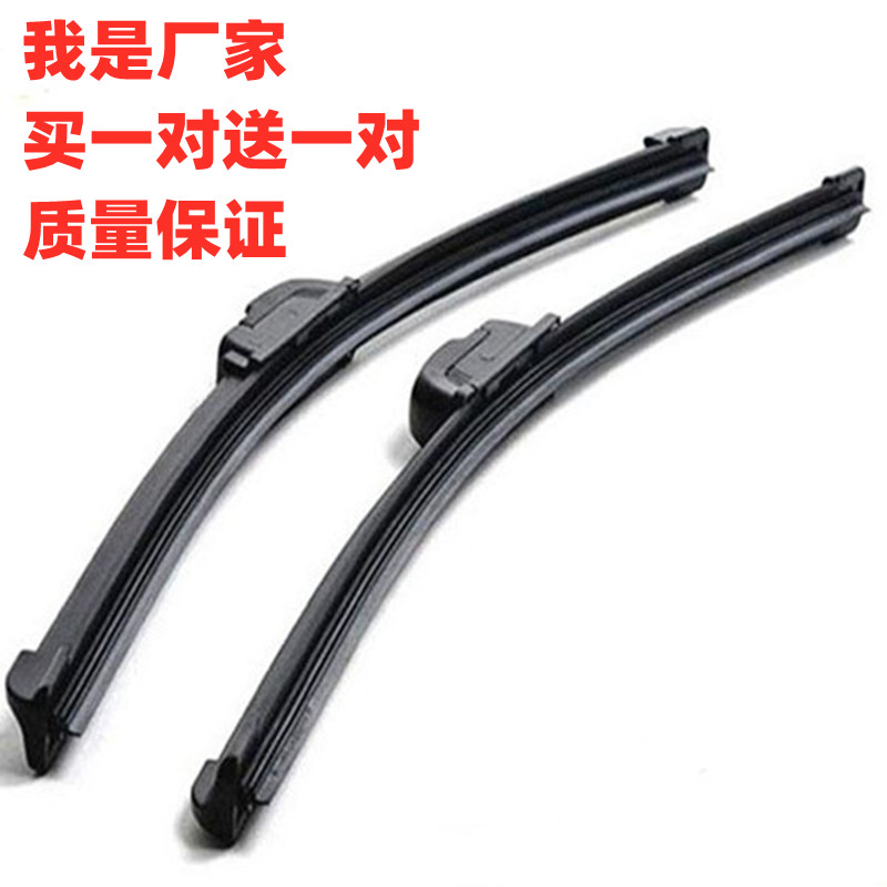 适配东风小康K17雨刮器C32 C37 K07 S K02 K05 C36二代无骨雨刷片
