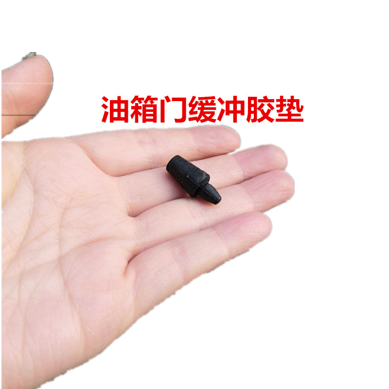 五菱宏光油箱五菱宏光油箱