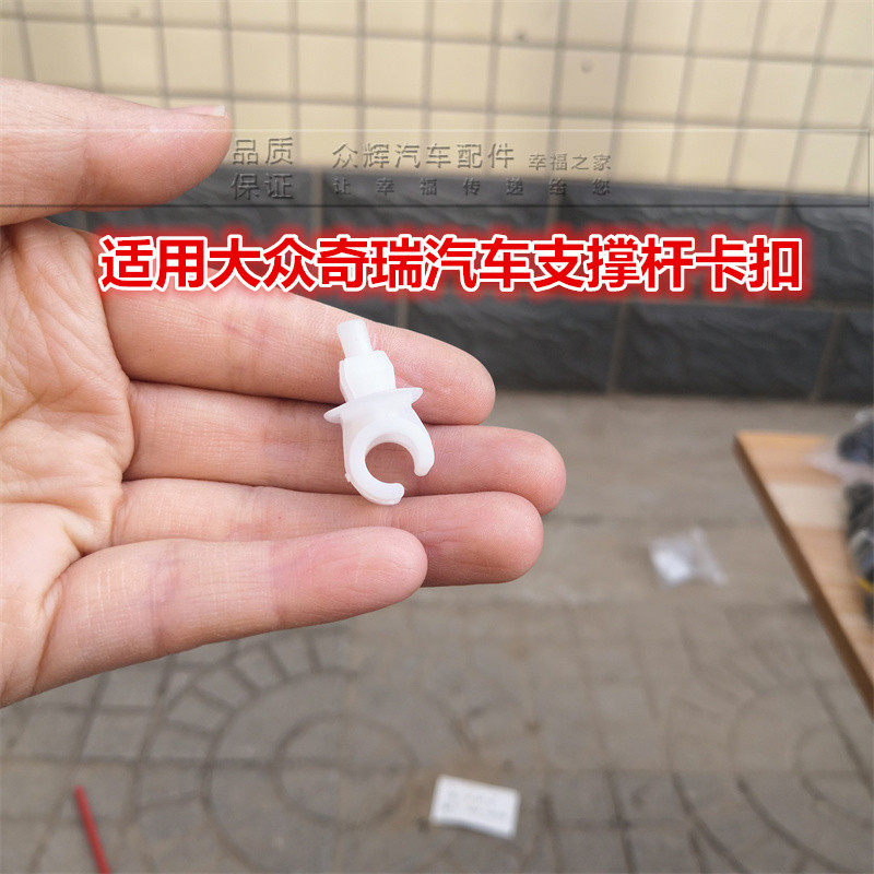 大众新老款捷达宝来速腾奇瑞风云