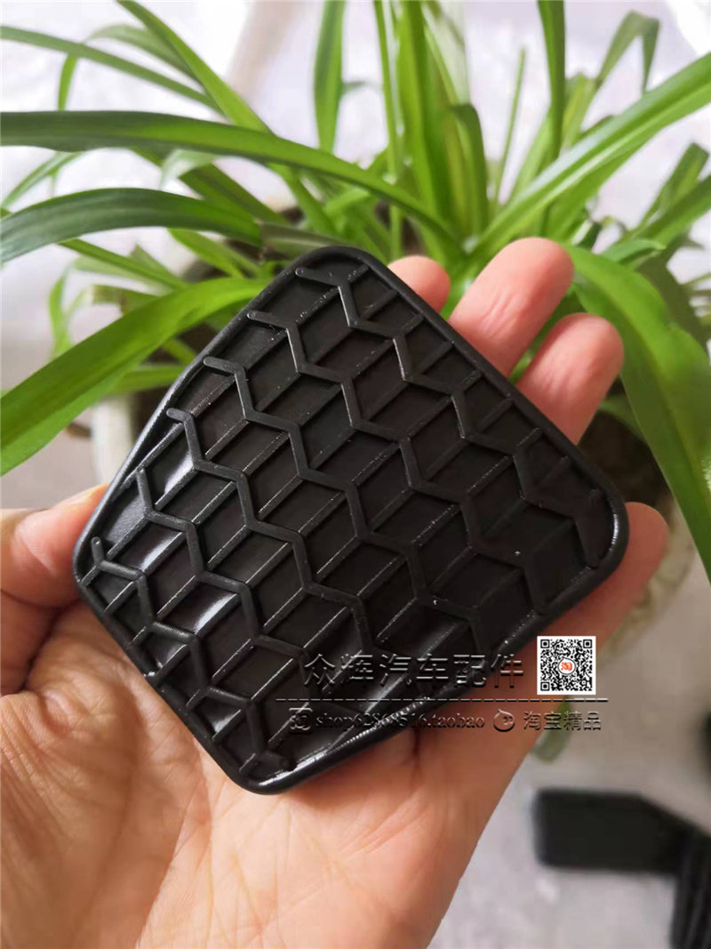 适用吉利英伦SC7海景远景帝豪EC7离合器防滑垫刹车踏板胶皮垫胶套