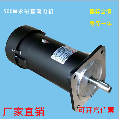 大功率220v佳立调速直流马达