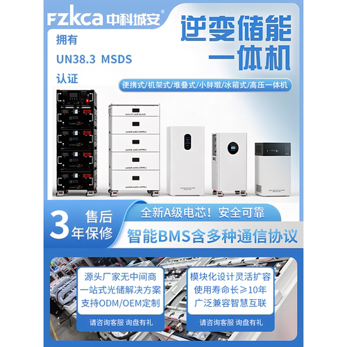 太阳能充电储能逆变一体机纯正弦波光伏逆变储能家用离网储能控制