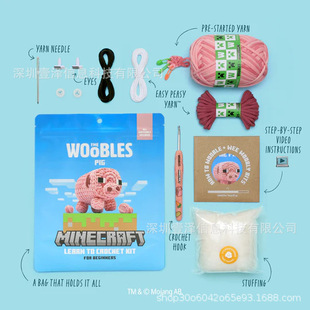 tk爆款beginner crochet kit初学者钩针
