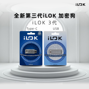 iLok Protools 3代 加密狗正品 质保2年 Avid 行货包顺丰 ilok3