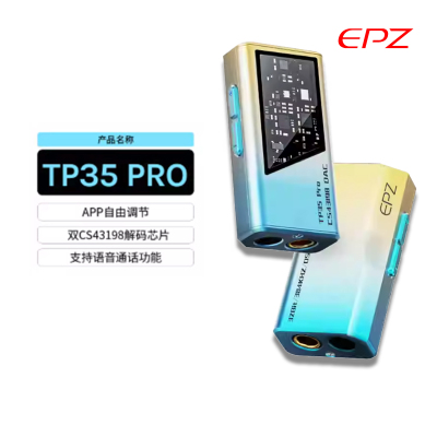 EPZTP35PRO便捷解码耳放小尾巴