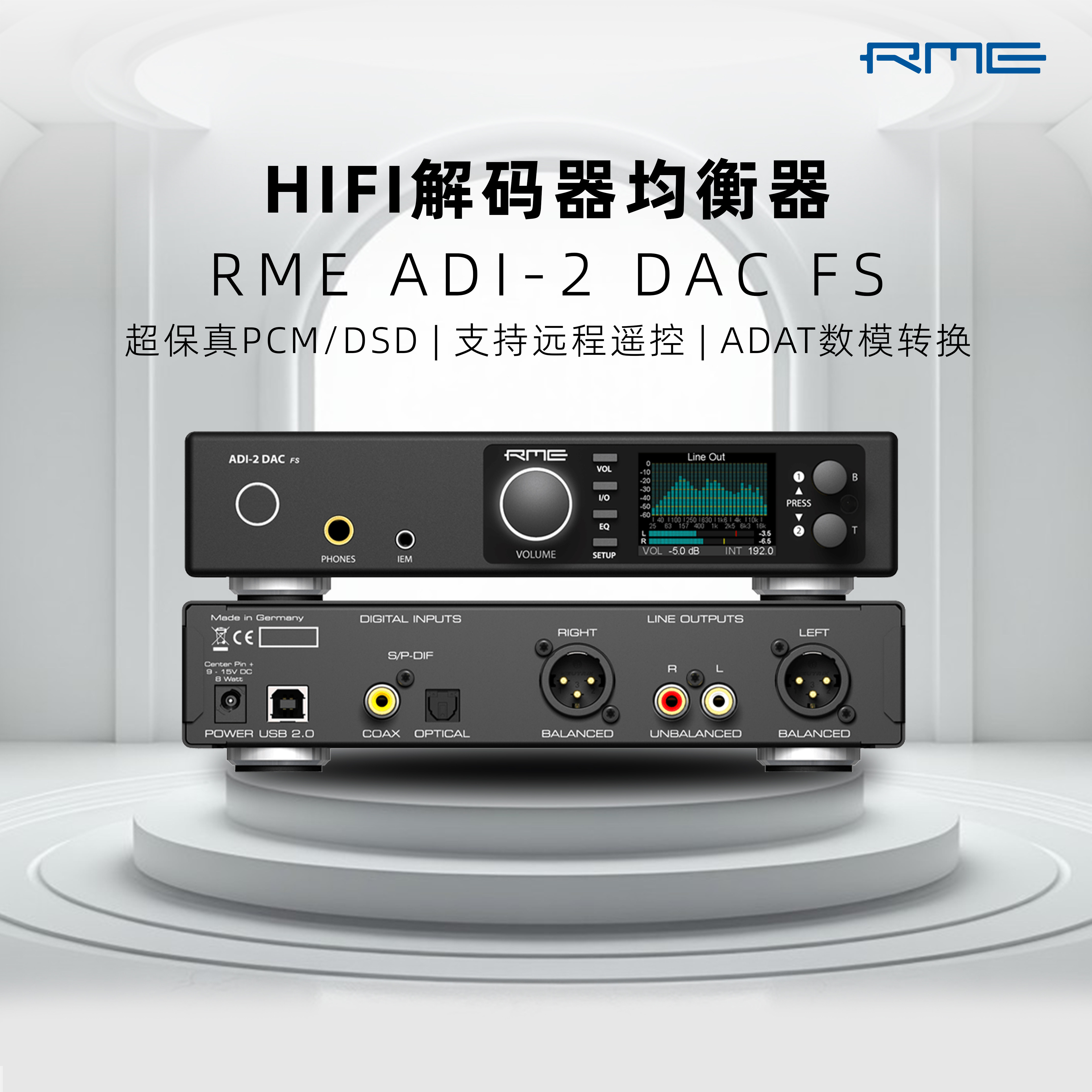 国行RME ADI-2 PRO FS R BE 黑HIFI 解码器DAC音频接口ADDA转换器