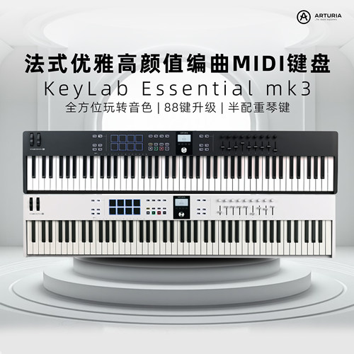ArturiaKeyLabMK3Essential88