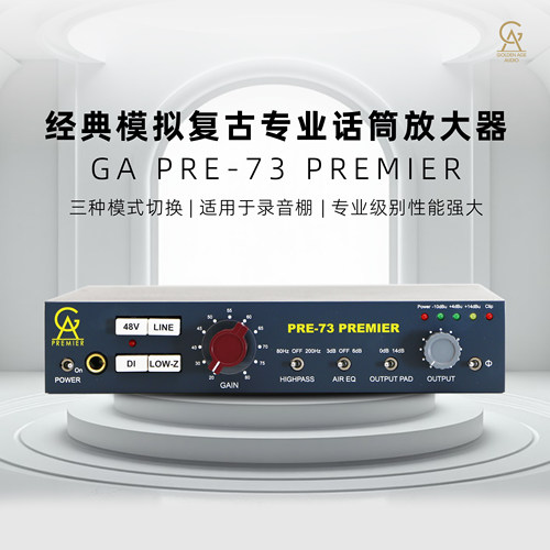 GA PRE-73 PREMIER话放经典模拟复古1073专业录音直播话筒放大器