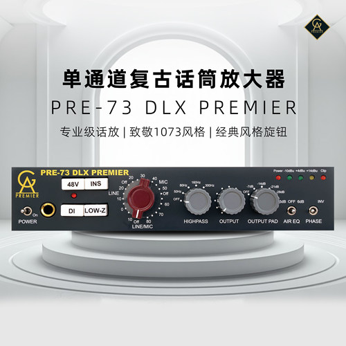 GA PRE-73 DLX PREMIER 话筒放大器录音棚工作室录播话放瑞典进口