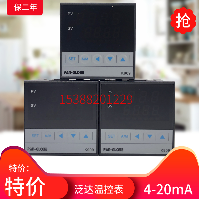 泛达温控仪K909/K908/K906-102仪表E909/E908/E6/K907/E907温控器 五金/工具 温控仪 原图主图