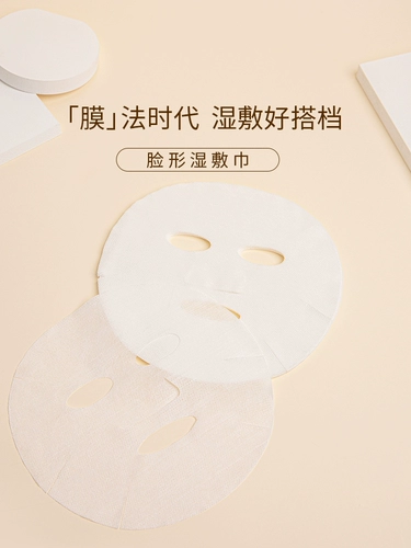 Королевский янсинтанг влажный полотенце полотенца