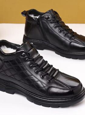 【】棉鞋冬加绒保暖皮毛一体棉男厚底真皮防滑雪地靴9516