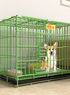 加粗狗笼子小型犬中型犬泰迪柯基法斗室内家用带厕所狗窝宠物围栏