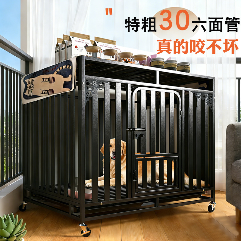 狗笼子加粗抗咬大型中型小型犬室内家用带厕所犬舍结实耐用防拆家