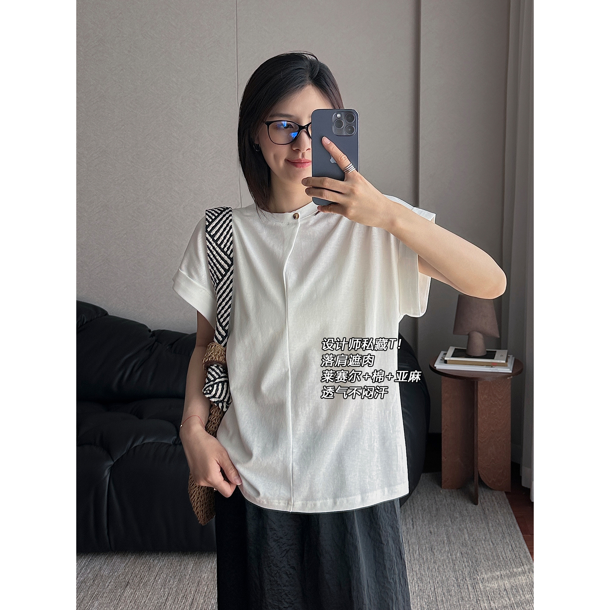 莱赛尔高端休闲简约圆领短袖上衣