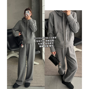 300克baby绒简约休闲连帽开衫卫衣外套秋冬纯色高腰直筒裤两件套