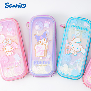 三丽鸥库洛米流沙笔盒儿童美乐蒂玉桂狗笔袋女生小学生文具盒卡通
