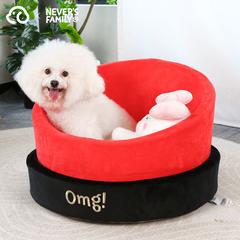 奈娃家族狗窝开放式猫窝宠物窝可拆洗冬季保暖四季通用沙发舒适窝,宠物/宠物食品及用品,猫窝/屋/帐篷/沙发,淘宝优惠券,粉丝福利购,淘宝优惠卷
