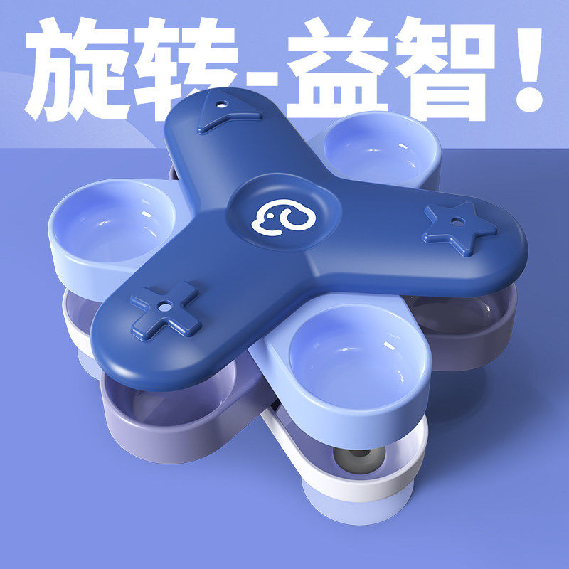 休普宠物益智玩具趣食多层旋转狗狗猫咪解闷缓解焦虑增加情趣趣味,宠物/宠物食品及用品,漏食玩具/藏食玩具/嗅闻玩具,淘宝优惠券,粉丝福利购,淘宝优惠卷