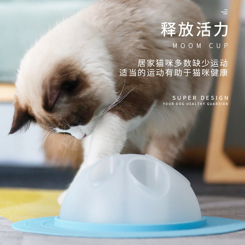 休普宠物猫星球杯益智食具玩具猫食碗宠物碗小猫逗猫神器可拆分,宠物/宠物食品及用品,漏食玩具/藏食玩具/嗅闻玩具,淘宝优惠券,粉丝福利购,淘宝优惠卷