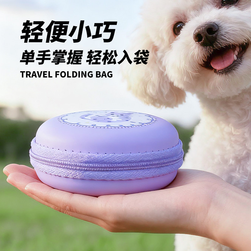休普猫狗外出折叠双碗饮水喂食器