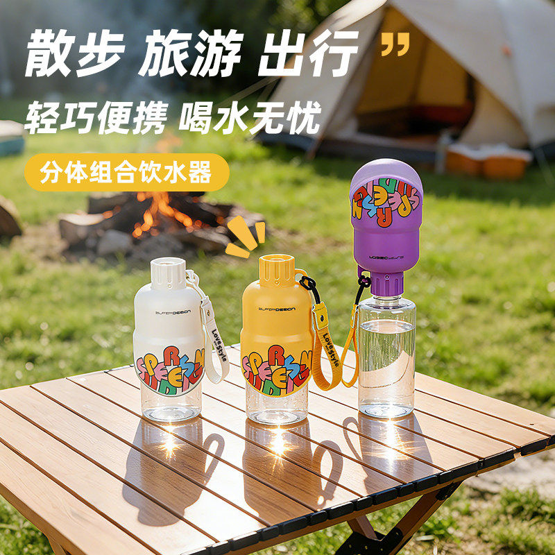 休普狗狗折叠便携多功能饮水杯