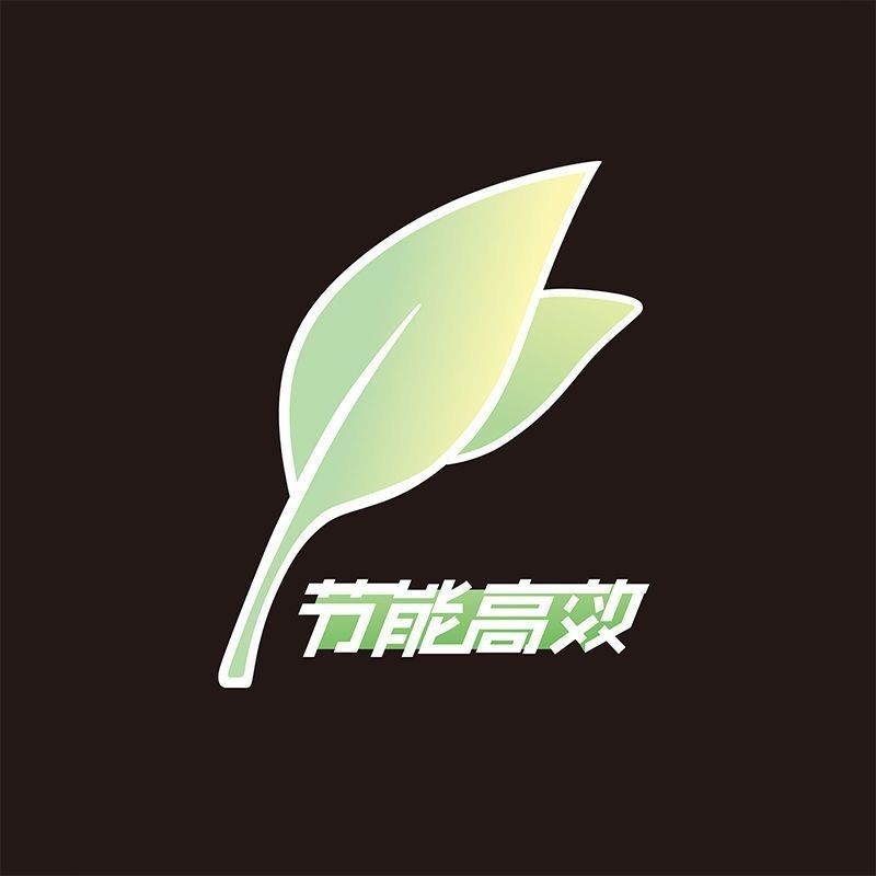 徐工挖掘机XE75贴纸节能高效车标挖机边门贴