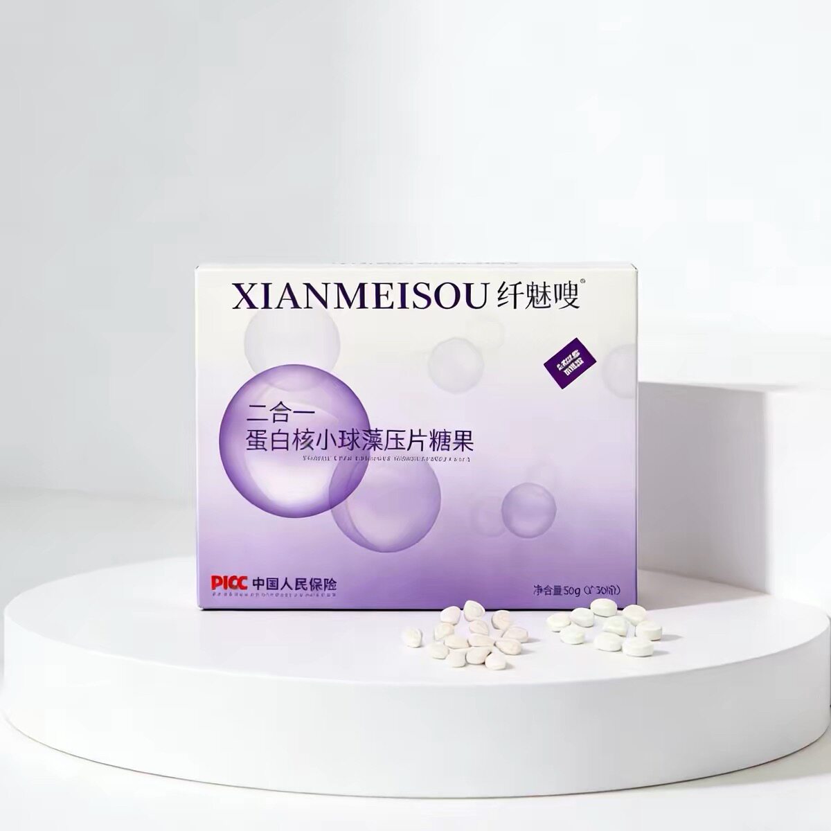 纤魅嗖二合一蛋白核小球藻压片糖