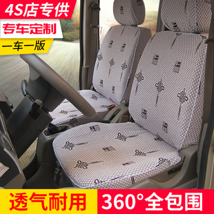 亚麻布艺专用座套 五菱之光6388小卡6389加长7座8座6376面包车四季