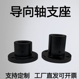 导向轴支座止动螺丝型45钢加厚圆法兰固定座支撑件STHRBN STHRN
