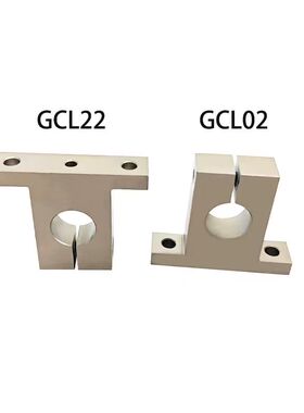 镀镍T型导向轴支座GCL01/02 带定位GCL21/22/SHSTM/SHSTMK