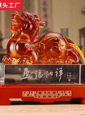 招财貔貅摆件老板办公室桌面家居客厅装饰乔迁开业礼品琉璃