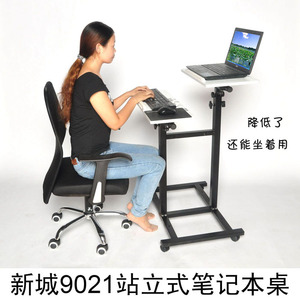 多功能支架平板台式k办公底座移动款站立式笔记本电脑桌工作学习