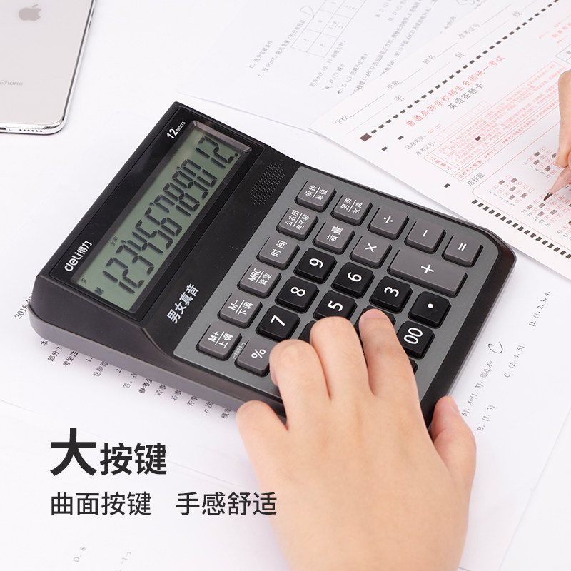 델리 음성 계산기 사무실 실제 사람 발음 금융 특별 회계 기계는 학생 컴퓨터를 재생할 수 있습니다