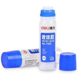 得力7303液体胶水通用学生手工胶粘贴透明胶水办公胶粘用品125ml