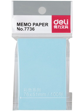 得力7736 黄色告示贴 粉色记事贴 蓝色便签纸 绿色便利贴 N次贴