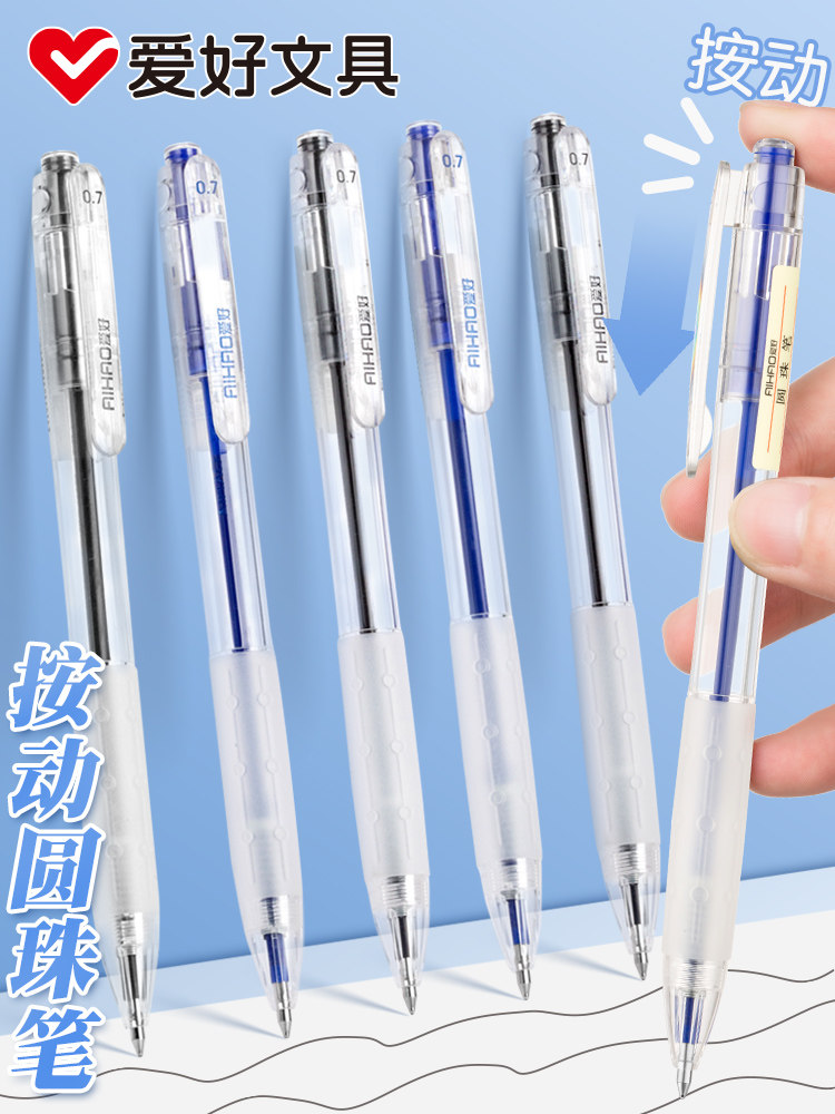 하비 볼펜 0.7 MM프레스탄형 유성 잉크 비즈니스 사인 펜 대용량 볼펜