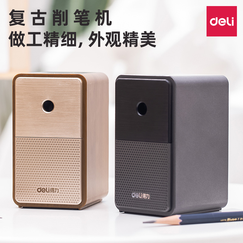 得力卷笔刀削笔器手摇美术削笔机