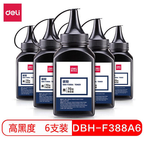 得力碳粉瓶装388硒鼓墨粉惠普
