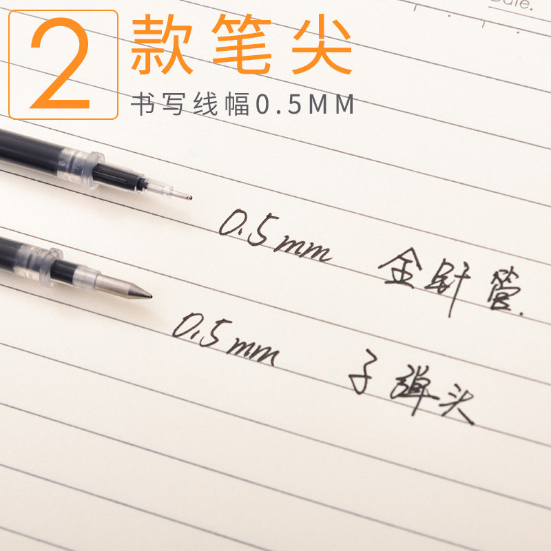 델리 젤 펜 리필 0.5 블랙 풀 주사기 학생 사무실 물 리필 총알 시험 리필