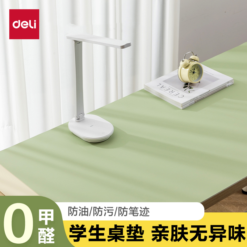 得力学生桌垫写字台专用儿童学习办公桌面保护垫无甲醛笔迹可擦洗