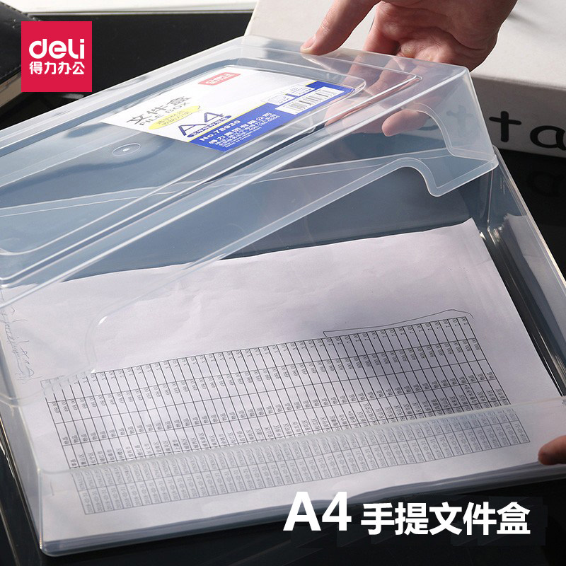 델리 투명 파일 상자 파일 상자 플라스틱 A4 파일 정보 상자 두꺼운 바우처 보관 상자 테스트 용지 정리 상자