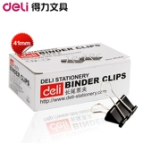 Deli Long Hail Clip 41 мм 9542 Черный хвостовой платок с длинной хвостовой волоконной папкой 12 \ Коробка аутентично