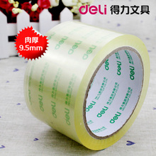 得力30323 透明封箱胶带宽60mm*60y大卷封箱带6cm宽胶粘带批发